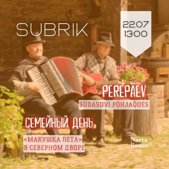 Семейный день. SUBRIK: «макушка лета» в Северном дворе