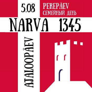 Семейный день "Нарва 1345"