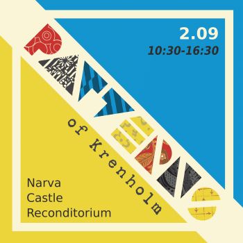 Семинар «Узоры Кренгольма»