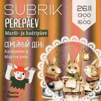 Семейный день "Мартов и Катеринин день" в замке