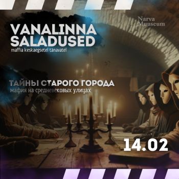 Игра "Тайны Старого Города: мафия на средневековых улицах" (RUS)