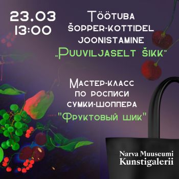 "Фруктовый шик" - роспись сумки-шоппера по мотивам картин Маллэ Леис