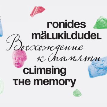 Павел Роттс открывает инсталляцию в парке Нарвского замка