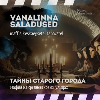 Игра "Тайны Старого Города: мафия на средневековых улицах" (RUS)