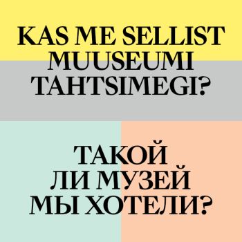 Выставка «Такой ли музей мы хотели? Нарвская версия»