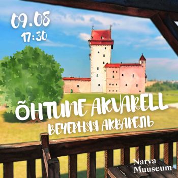 Вечерняя акварель в Нарвском замке