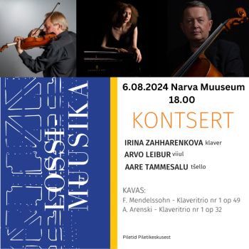 Замковая музыка в Нарве - Irina Zahharenkova, Arvo Leibur, Aare Tammesalu