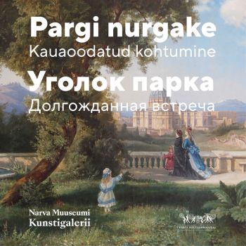 Exhibition "A Corner of the Park. Long-Awaited Meeting"