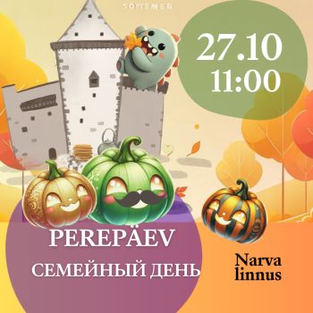 Семейный день "Тайны Тыквы"