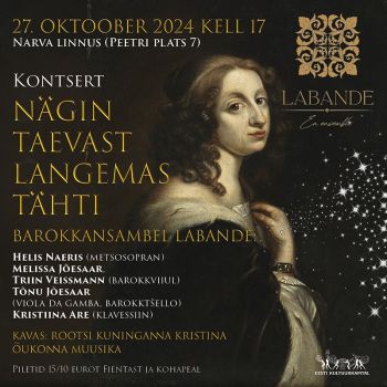 "Я ВИДЕЛА, КАК ПАДАЛА ЗВЕЗДА"