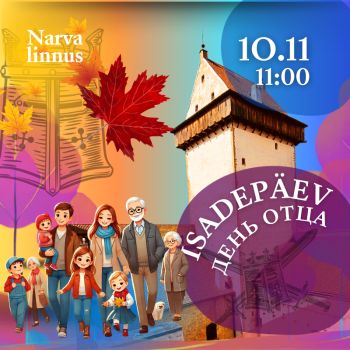 Семейный день в Нарвском замке "День Отца"