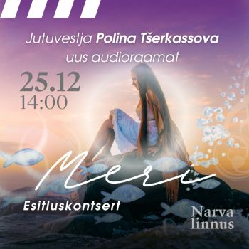 "МОРЕ" Концерт-презентация новой аудиокниги сказочницы Полины Черкасовой