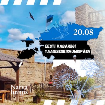 20 августа – семейный праздник в Нарвском музее