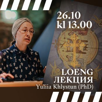 Lecture: Apocalypse in Colors (RUS)