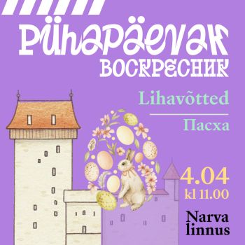 Pühapäevak „Lihavõtted“ (RUS)