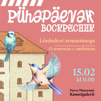 Pühapäevak „Lindudest armastusega“ (RUS)