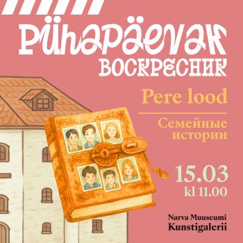 Pühapäevak „Pere lood“ (RUS)