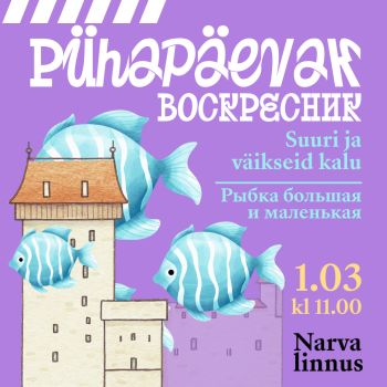 Воскресник «Рыбка большая и маленькая» (EST, RUS)