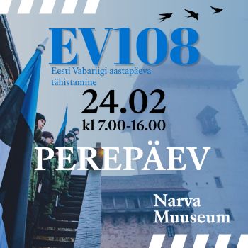 108‑я годовщина Республики Эстония в Нарвском замке