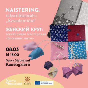 ЖЕНСКИЙ КРУГ: текстильная мастерская «Весенние нити» (RUS)