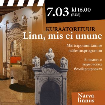 Kuraatorituur näitusel „Linn, mis ei unune“ (RUS)