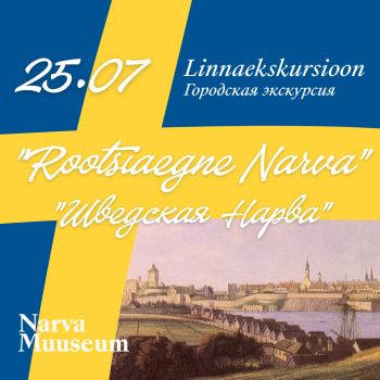 Linnaekskursioon "Rootsiaegne Narva" (RUS)