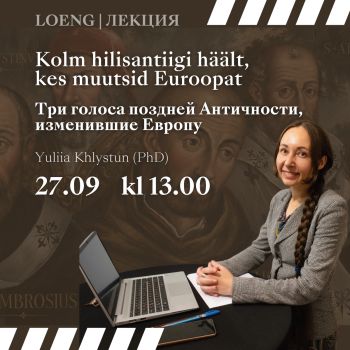 Kolm hilisantiigi häält, kes muutsid Euroopat (RUS)