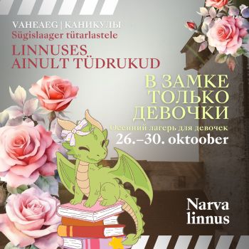 Осенний лагерь для девочек «В замке только девочки» (RUS)