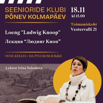 Loeng "Ludwig Knoop" - Irina Solodova, Seenioride klubi „Põnev kolmapäev“ (RUS)
