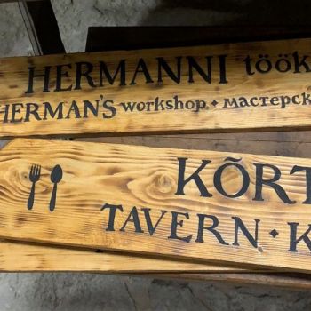 Открытие  летнего сезона