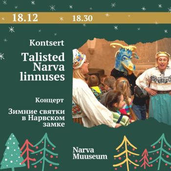 Концерт "Зимние святки в Нарвском замке"