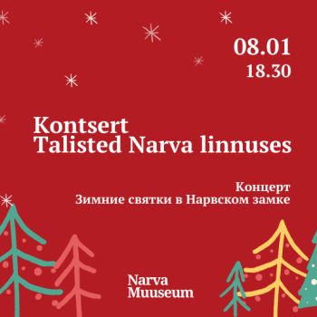 Концерт "Зимние святки в Нарвском замке"