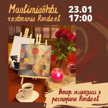 Вечер живописи в ресторане Rondeel: необычный «Красный шар» Пауля Клее