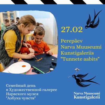 Семейный день в Художественной галерее «Азбука чувств»