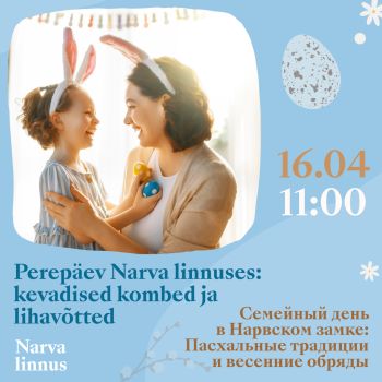 Семейный день: Пасхальные традиции и весенние обряды