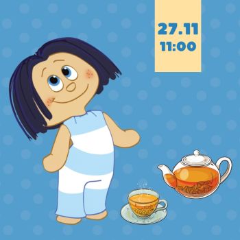 Семейный день «На выставку с Сипсиком!»