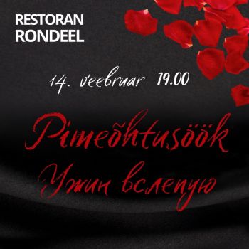 Ужин вслепую в ресторане Rondeel