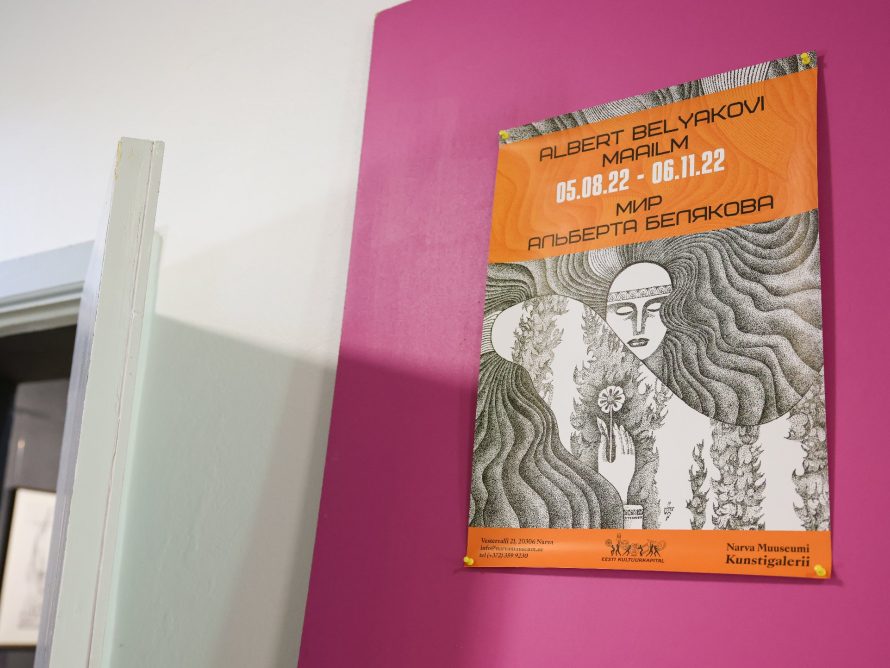 296123971_5660928127271858_8749271826056143520_n