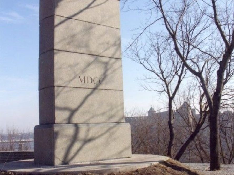 Mälestusmärk Rootsi lõvi. Kivimäe, Irina. 2002 (Narva Muuseum)