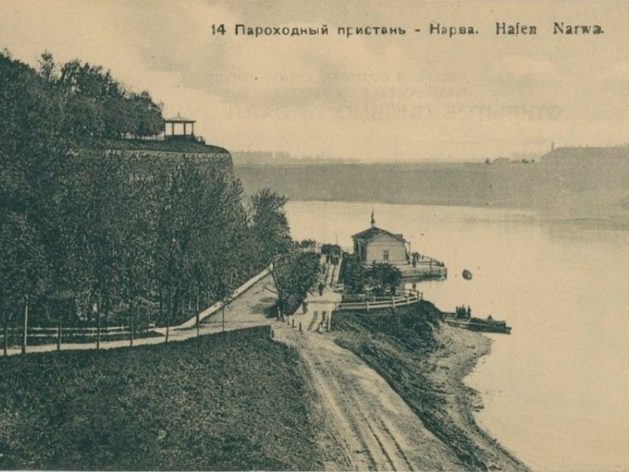 Narva, sadam (Eesti sõjamuuseum - kindral Laidoneri muuseum)