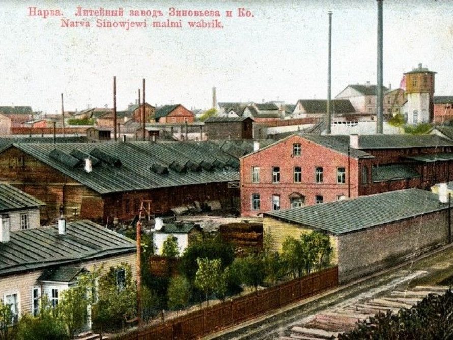 Narva. Masinaehitustehas Joaorus (Narva Muuseum)