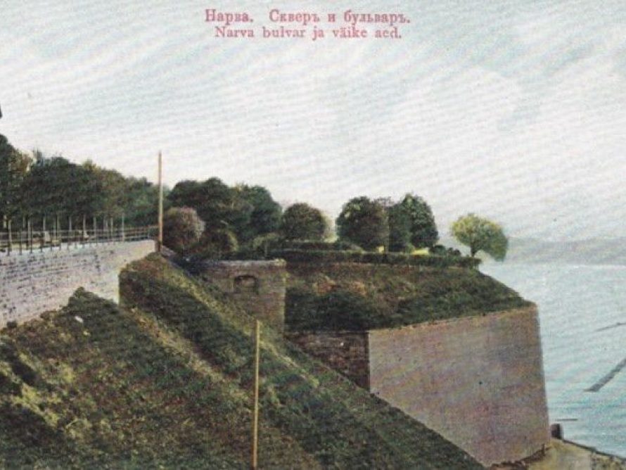 Narva. Pax bastion. 1900 - 1920 (Narva Muuseum)
