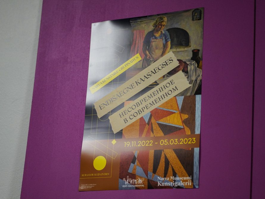 316061676_532123622261996_7516249770951356246_n