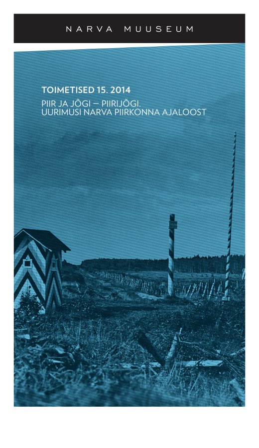 НАРВСКИЙ МУЗЕЙ. ИЗДАНИЕ 15. 2014. Граница и река — пограничная река
