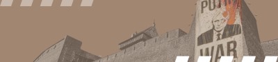 Конференция «Культура и война»