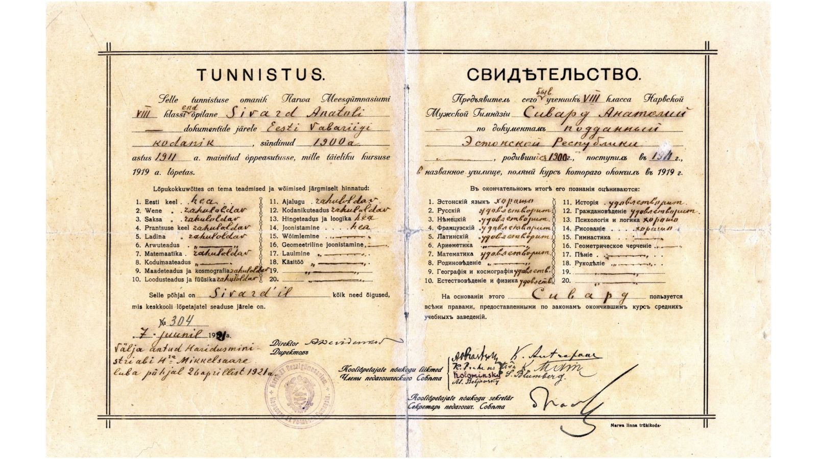 Gümnaasiumi lõputunnistus Anatoli Sivard'le, Narva Meesgümnaasium. 1921. Narva Muuseumi kogust