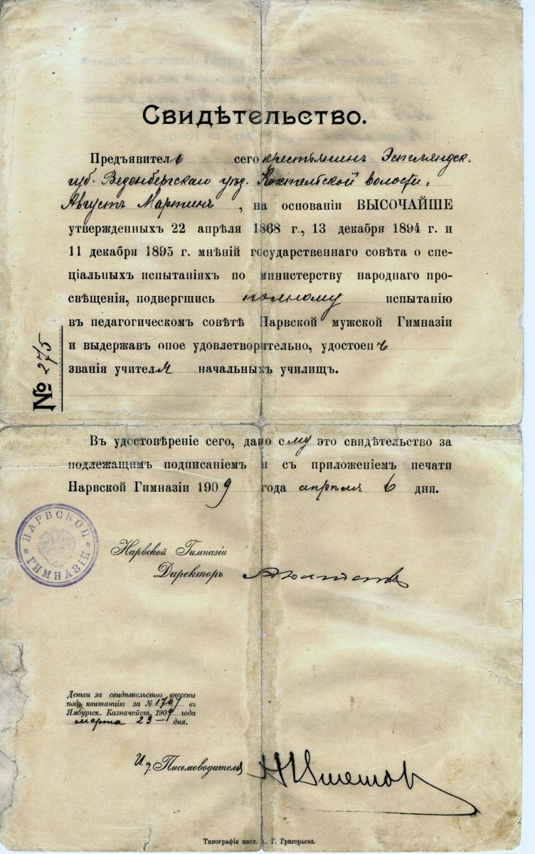 Tunnistus August Martin'le, algkooli õpetaja kutse saamiseks, Narva Poeglaste gümnaasium. 1909. Narva Muuseumi kogust